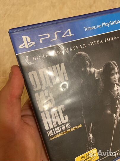 Игры для PS4 PS5