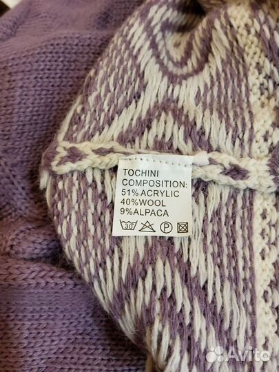 Платье женское теплое 44