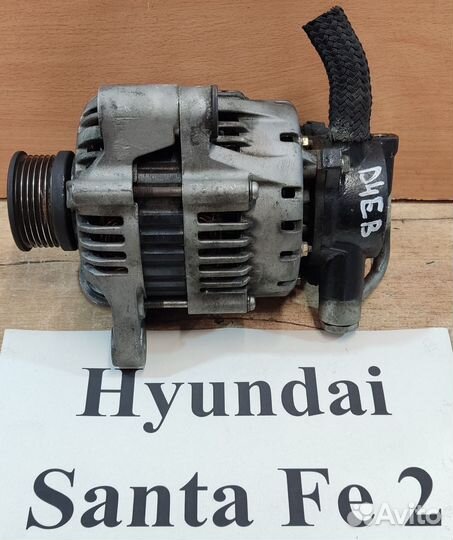 Генератор 2.2л дизель D4EB Hyundai Santa Fe 2, 08г
