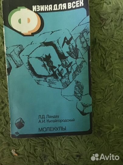 Книга художественная