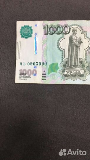 Банкноты с красивыми номерами