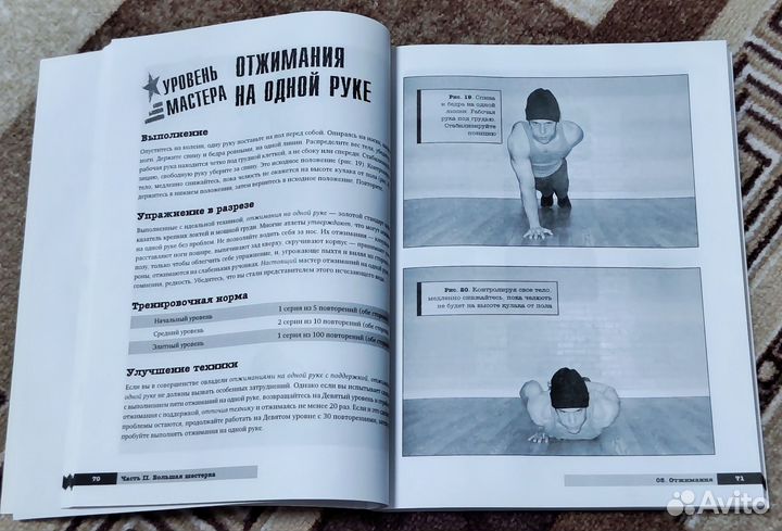 Тренировочная зона