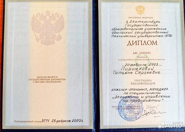 Бухгалтер для бизнеса (Бухгалтерские услуги)