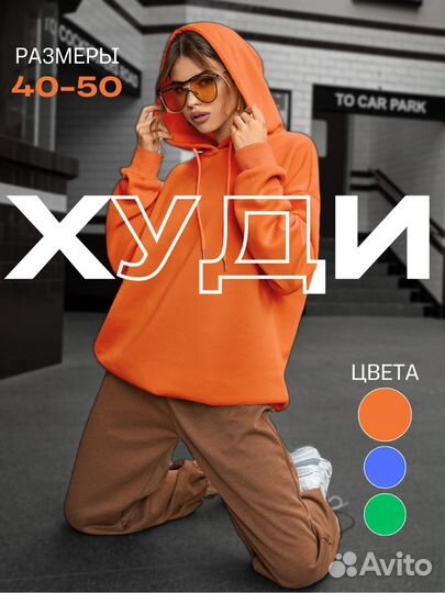 Инфографика для маркетплейсов