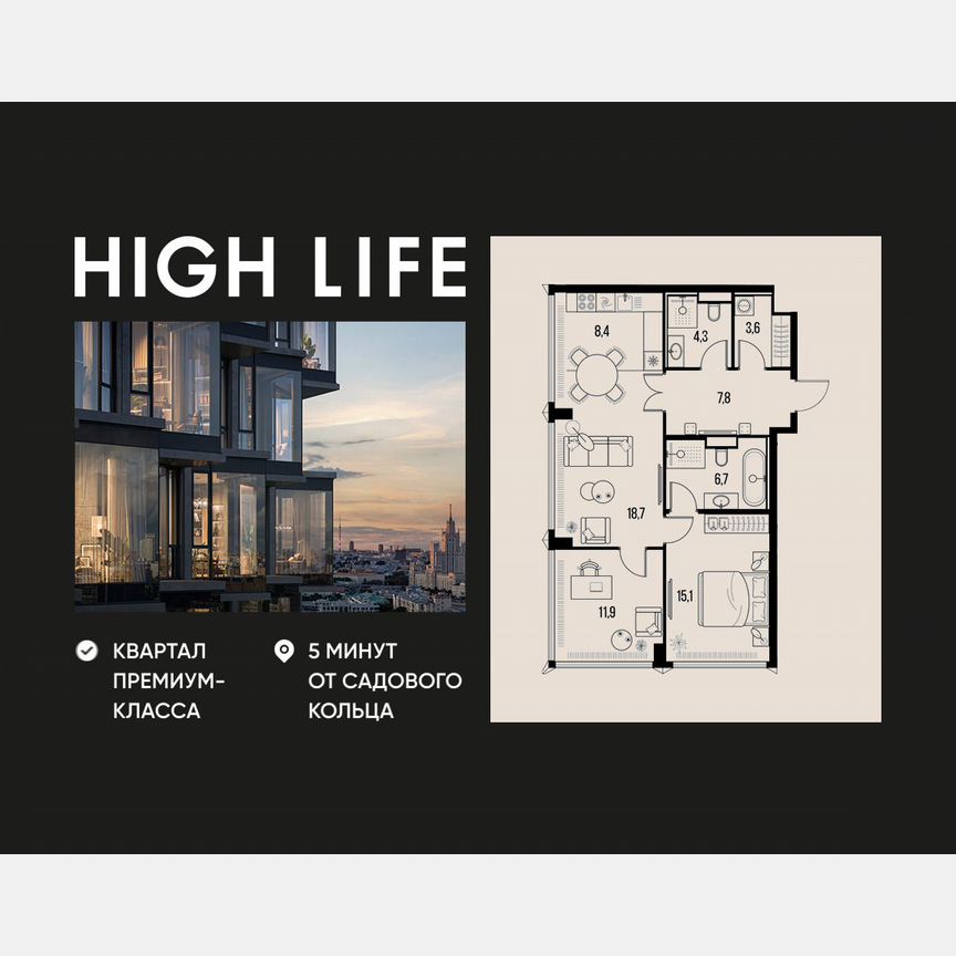 3-к. квартира, 76,5 м², 24/26 эт.