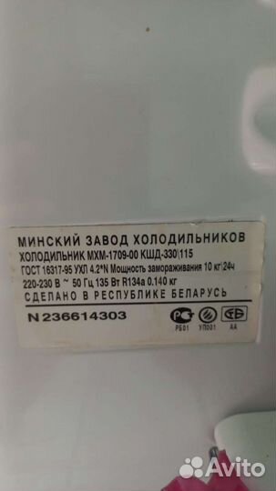 Холодильник Атлант двухкамерный бу