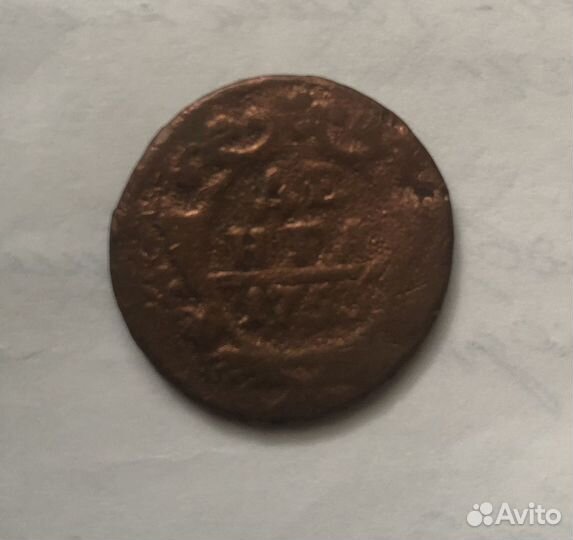 Монета Деньга 1753 г