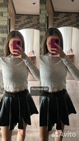 Женские вещи пакетом 44