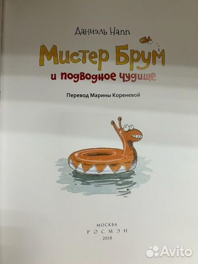 Детские книги новые