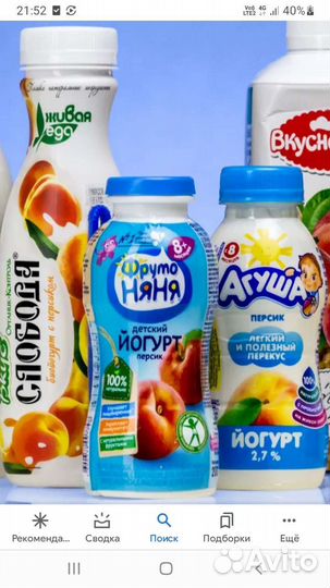 Корма для животных