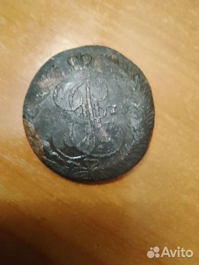 Монеты екатерина 2