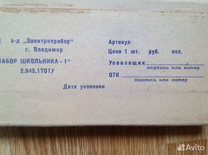 Пособие для изучения русского языка, математики