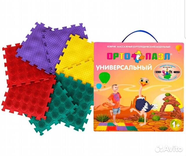Коврик массажный модульный орто коврик-пазл