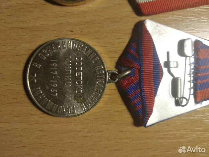 Значки и медали СССР