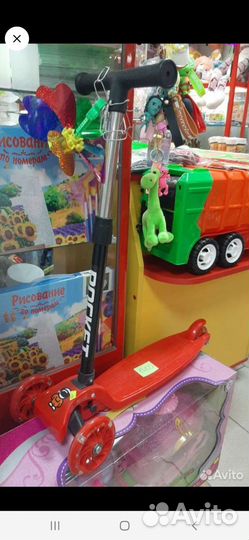 Самокат детский трехколесный