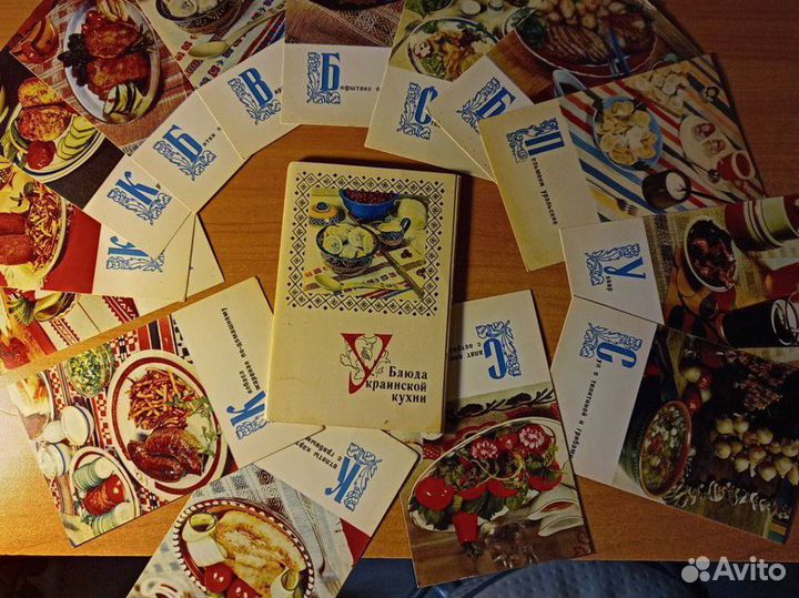 Блюда украинской кухни 1970 г