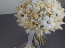 Букет невесты свадебный из сухоцветов