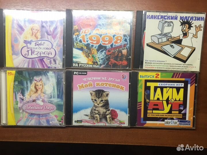 Компьютерные игры диски для пк одним лотом