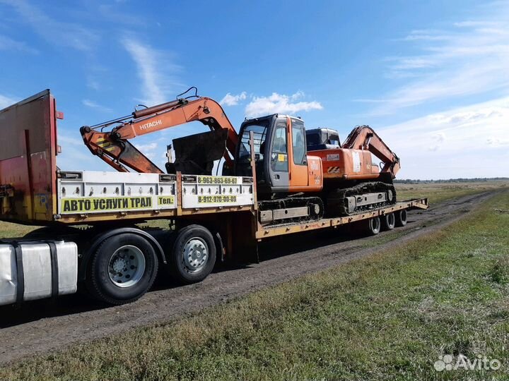 Услуги Трал низкорамный