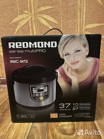 Мультиварка redmond новая
