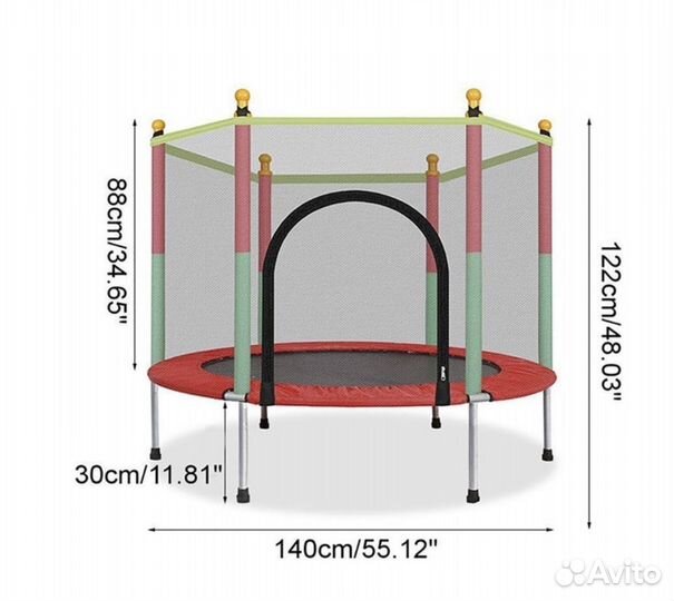 Джампинг детский/Батут