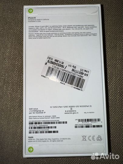 iPhone 14, 128 ГБ