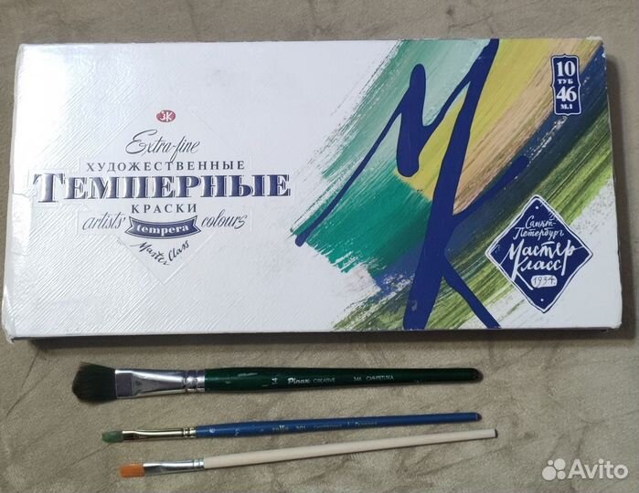 Темперные краски-17шт