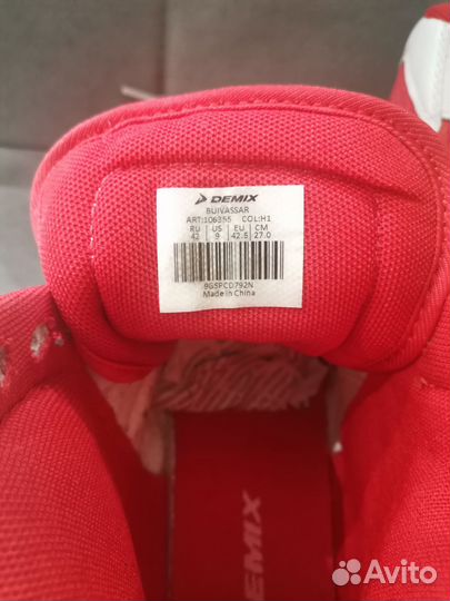 Борцовки demix