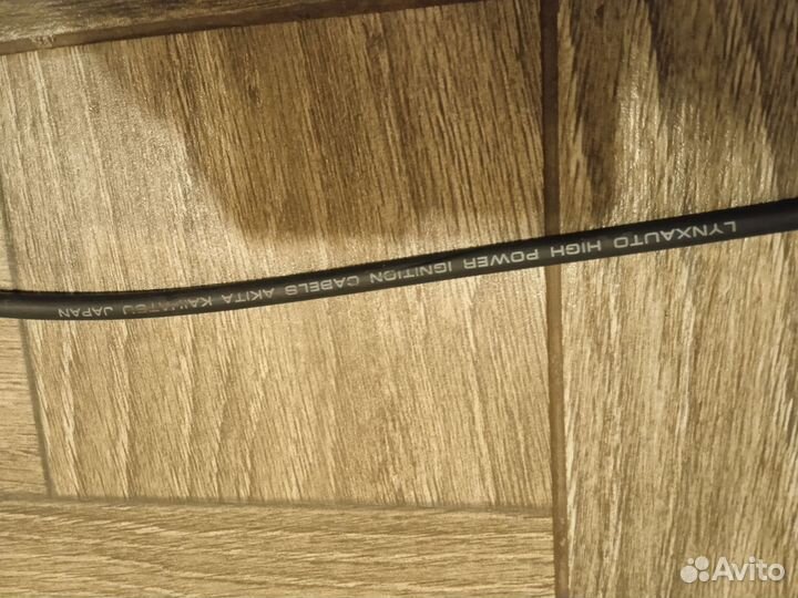 Высоковольтные провода Lynxauto от Audi 100