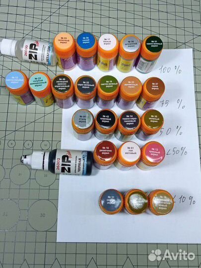 Краска звезда