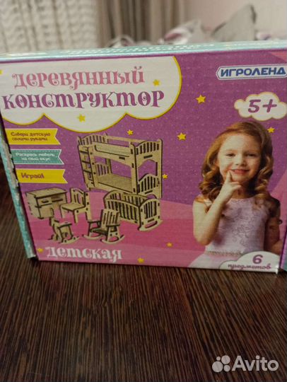 Мебель для кукольного домика деревянная