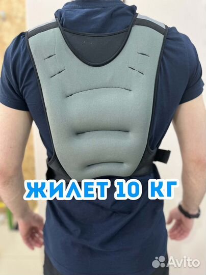 Жилет-утяжелитель Starfit, 10 кг