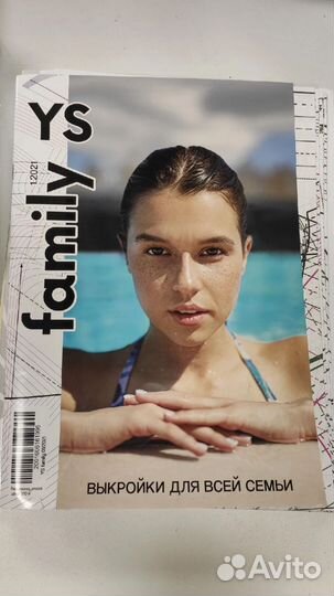 Журналы Я шью