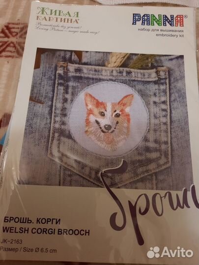 Наборы для вышивки Матренин пасад новые