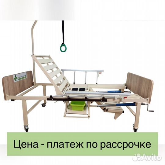Медицинская кровать с туалетным устройством