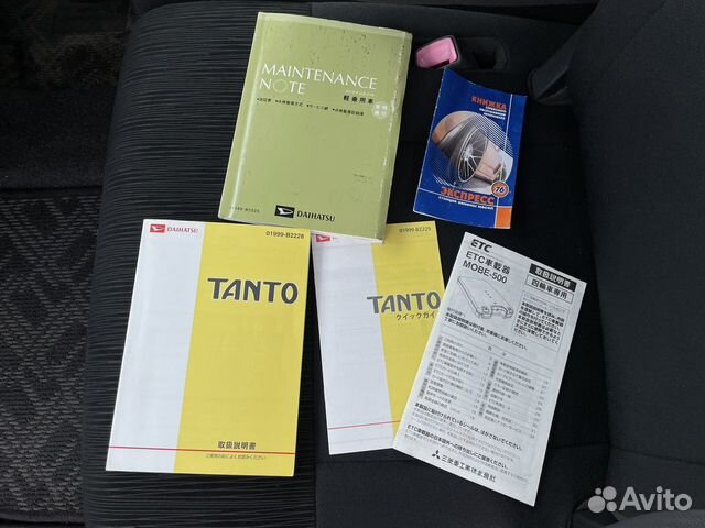 Daihatsu Tanto, 2013 объявление продам