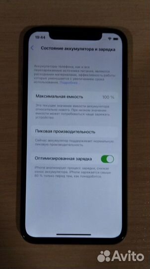 iPhone X, 256 ГБ