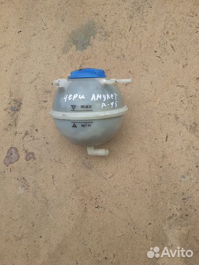 Расширительный бачок Chery Amulet A15