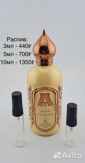 Attar collection Fleur DE Santal