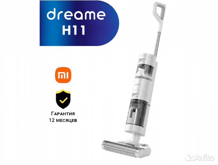 Моющий пылесос Xiaomi Dreame Vacuum Cleaner H11