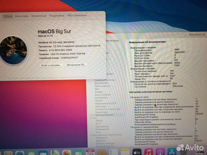 Apple MacBook air 13 128gb
