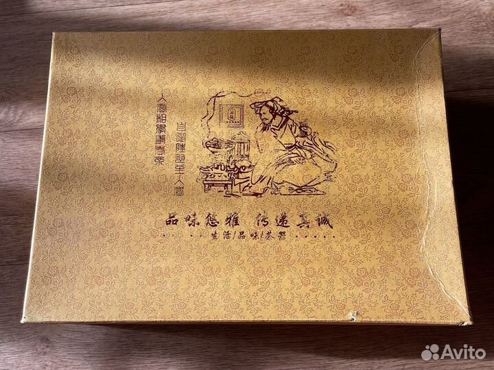 Китайский чайный сервиз