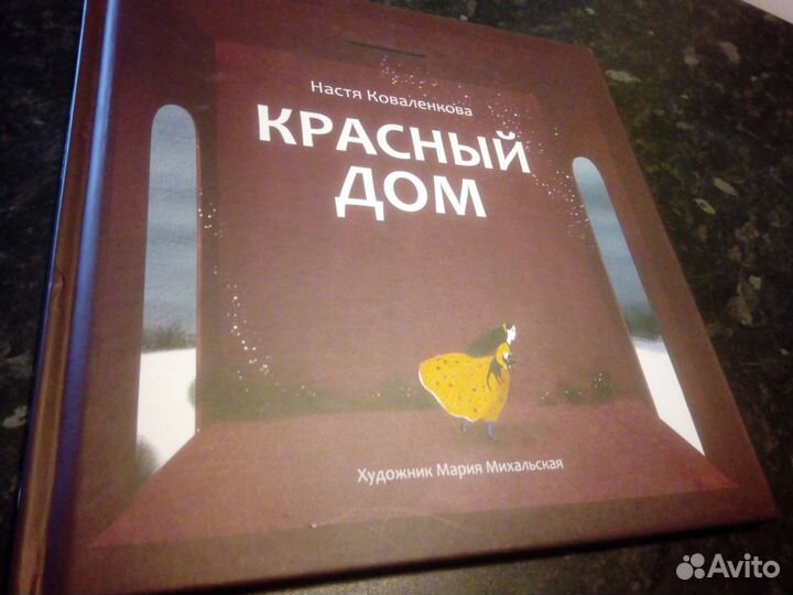 Детские книги, в том числе редкие