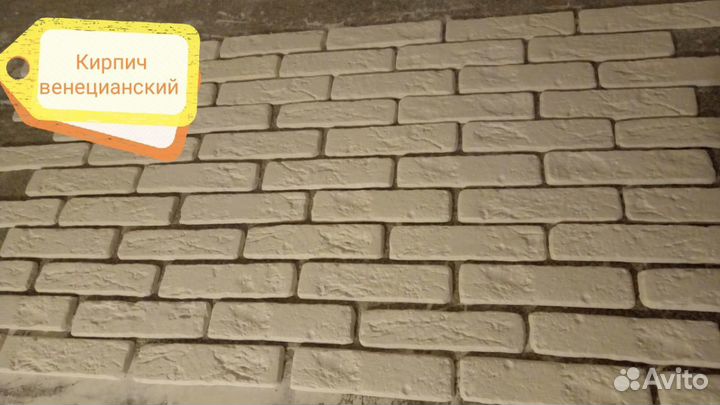 Декоративная плитка из гипса