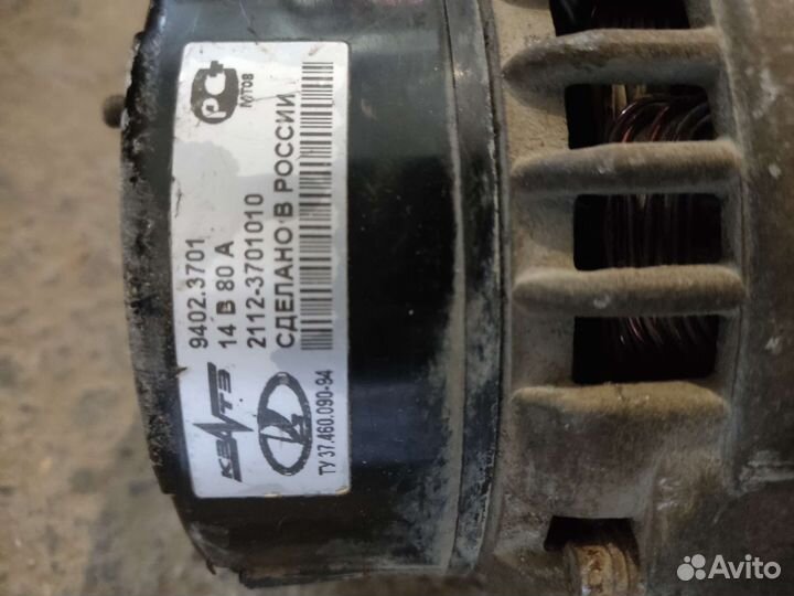 Генератор ваз priora