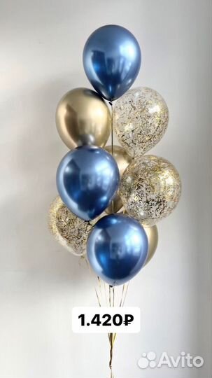 Воздушные шары с гелием