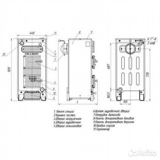 Продаю котёл отопления
