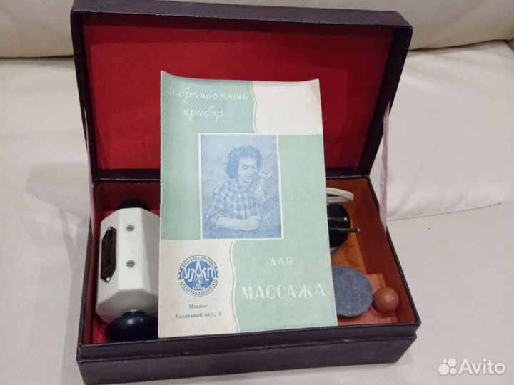 Массажер винтажный вибрационный СССР, 1960 г