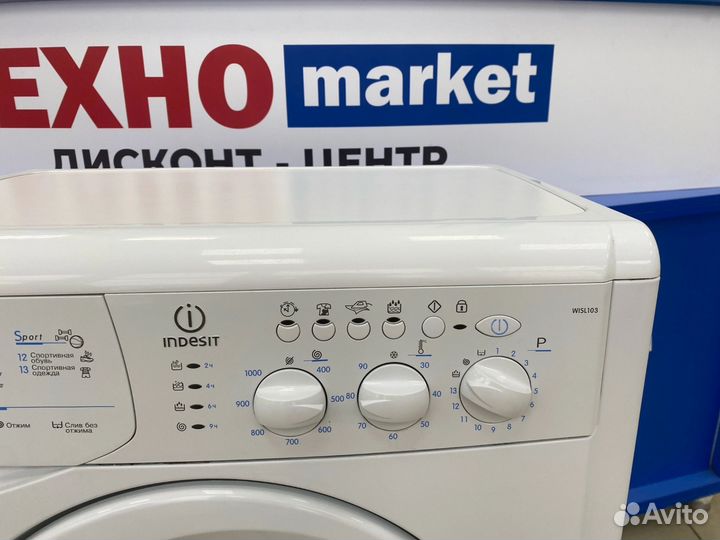 Стиральная машина indesit