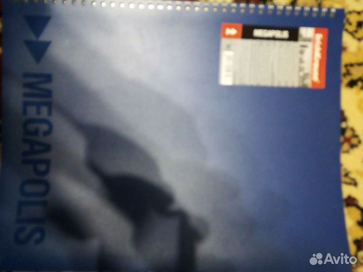 Папка с файлами